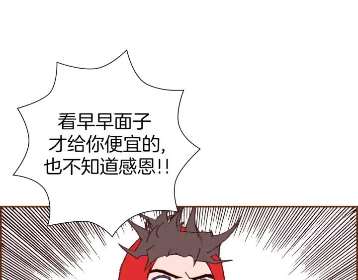第47话 布莱恩27