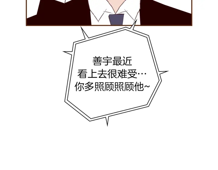 第141话 新手上路53