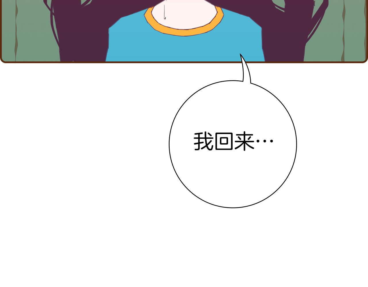 第199话 谢幕2107