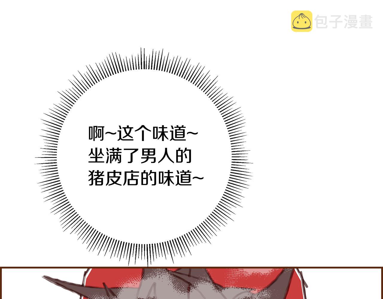 第194话宇宙186