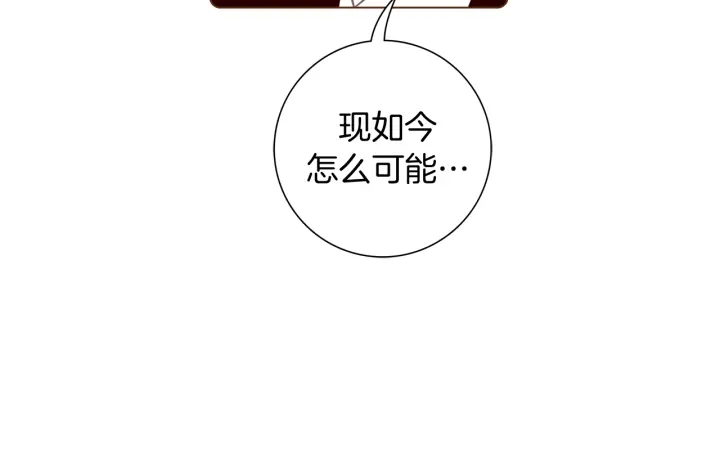 第139话 狠毒的孩子156