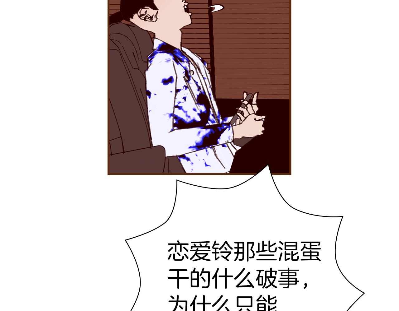 第195话排行榜98