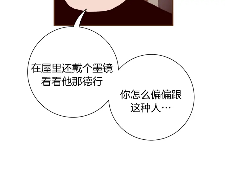 第126话 合格线108