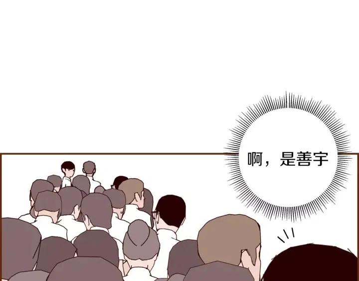 第18话 停止喜欢的方法104