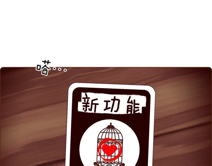 第139话 狠毒的孩子174
