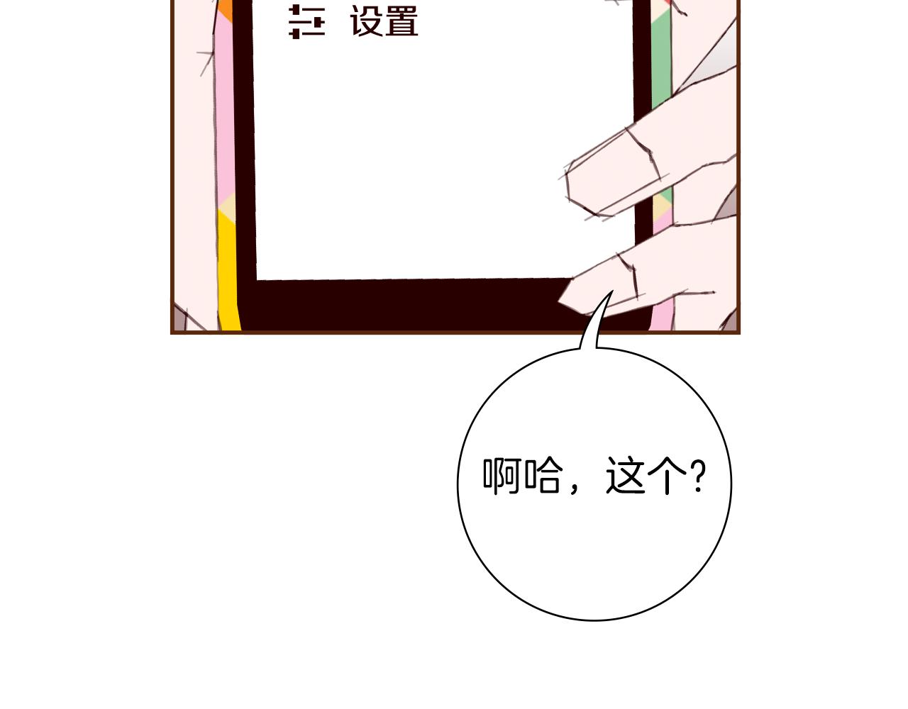 第193话两个圆142
