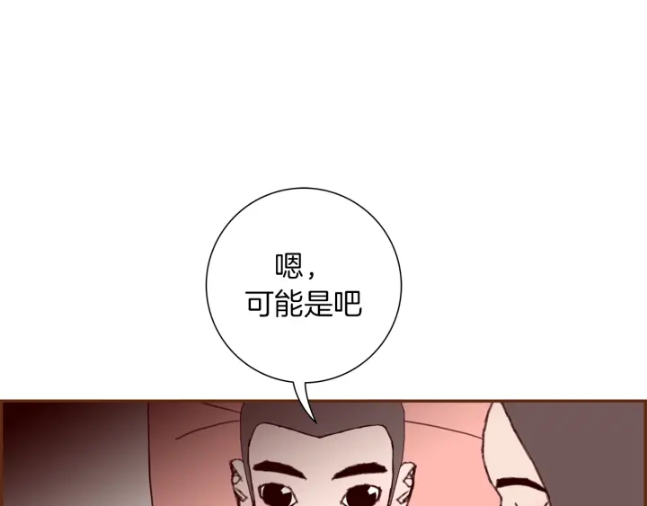 第136话 软弱无力15