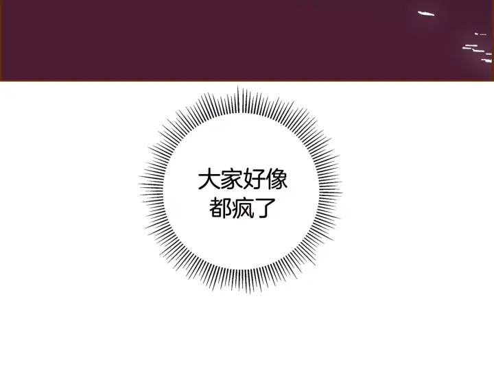 第121话 构造348