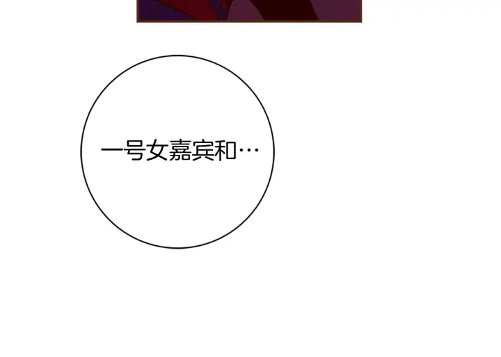 第121话 构造77