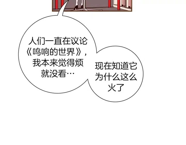第50话 鸣响的世界47