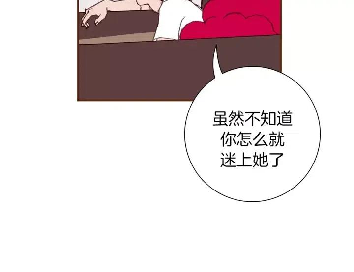 第16话 路269