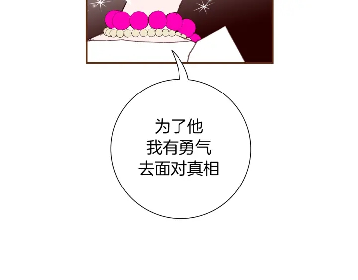 第157话 勇气100