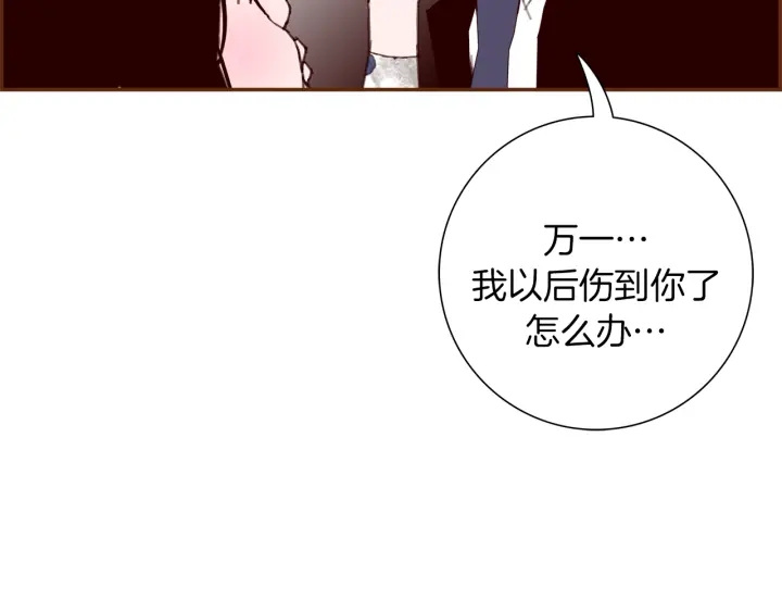 第142话 接受你的一切159