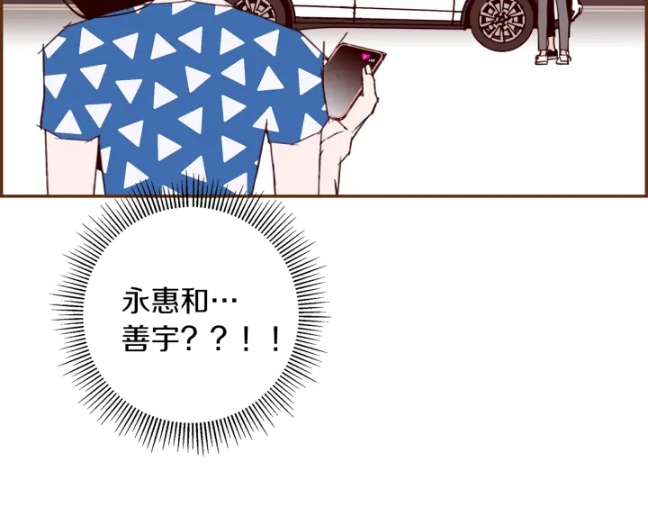 第177话 尴尬的关系83