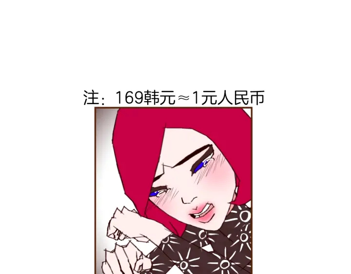 第129话 长跑156