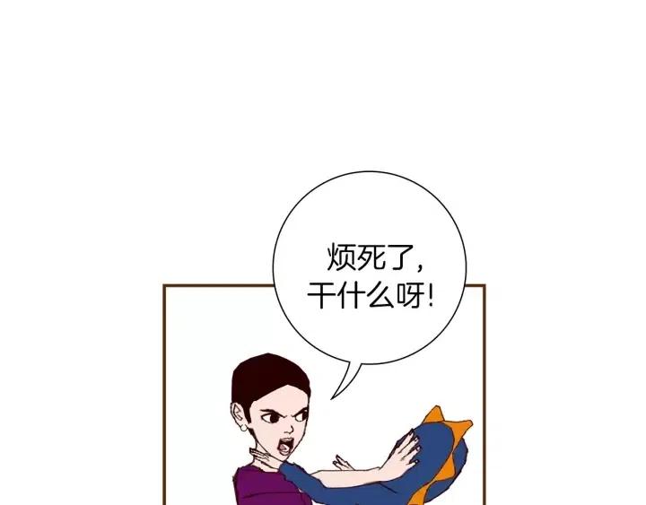 第21话 心灵的地下室27