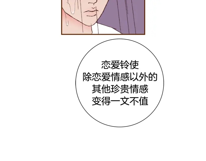第134话 最后一张卡118