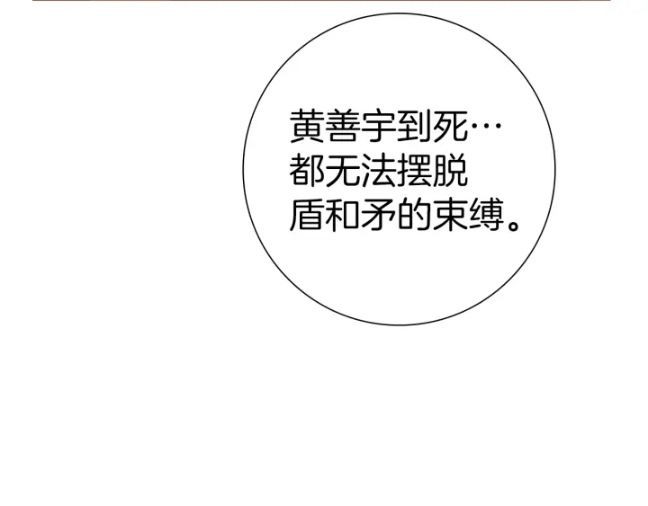 第一季完结篇 路线查询199
