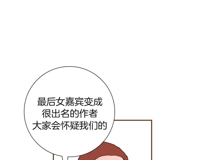 第74话 VIP48