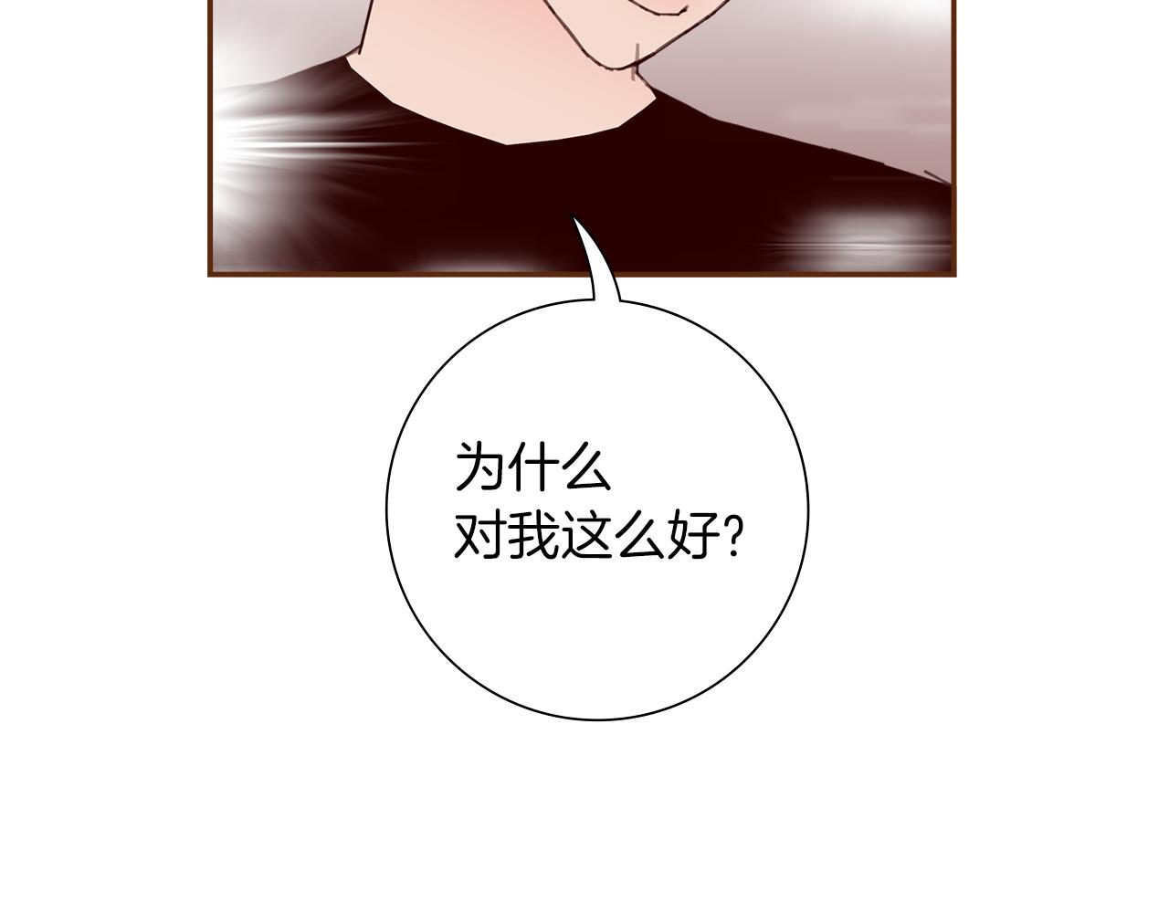 第191话恋爱铃146