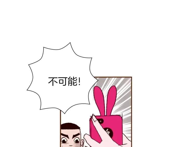 第13话 123 木头人121