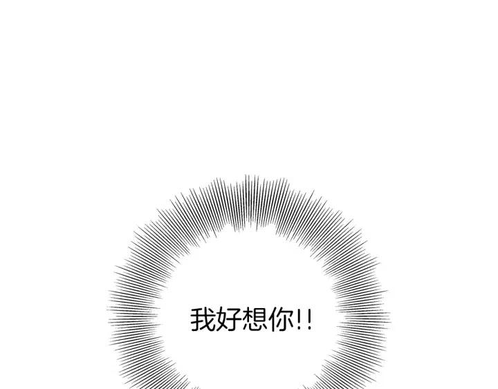第78话 像傻瓜一样137
