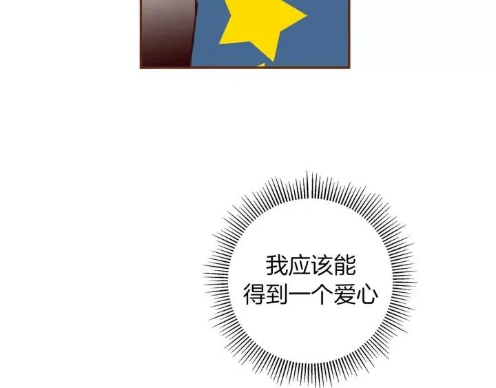 第88话 别墅的中心139