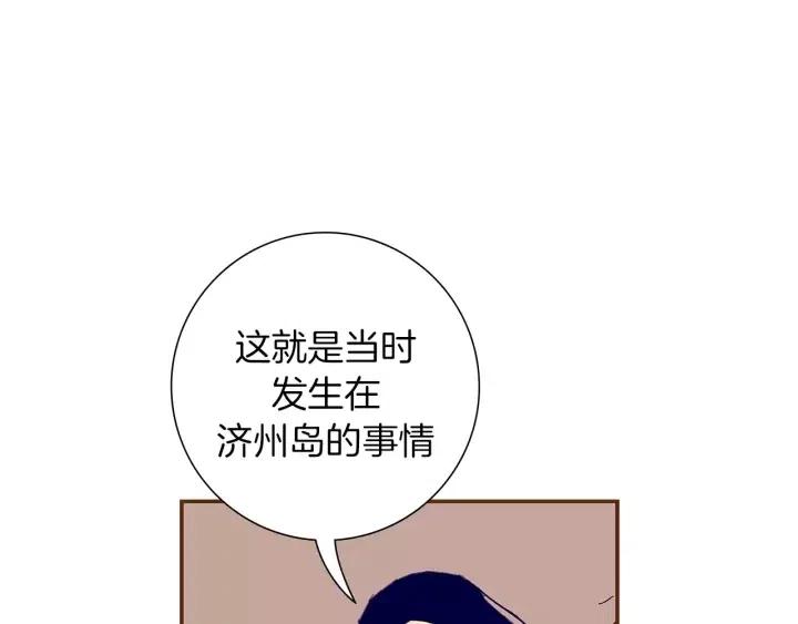 第21话 心灵的地下室103