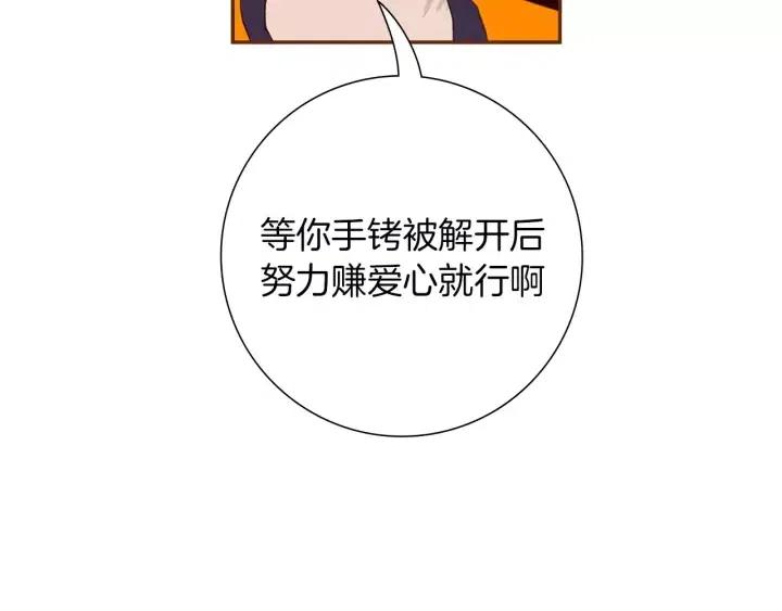第95话 选择37