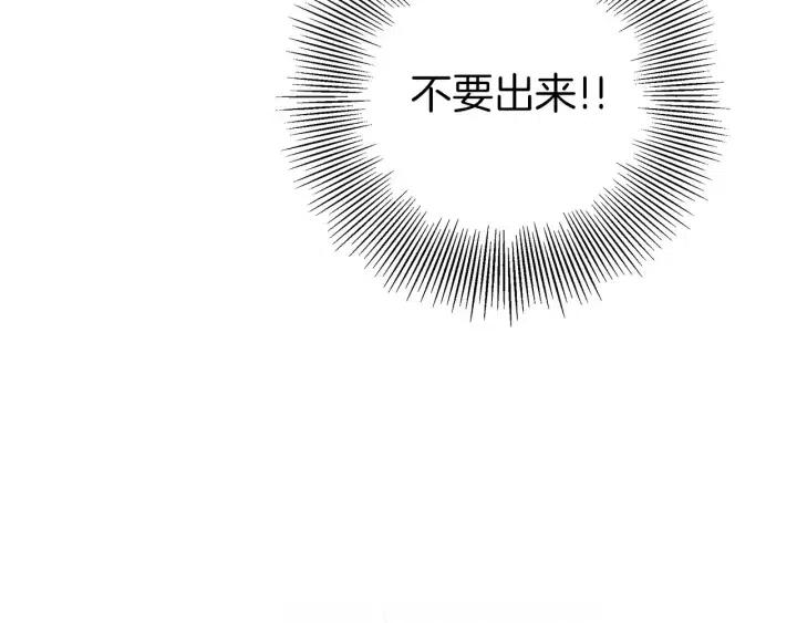 第84话 去别墅的路上161