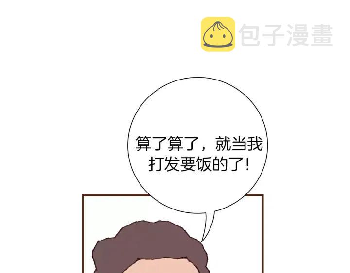 第21话 心灵的地下室164
