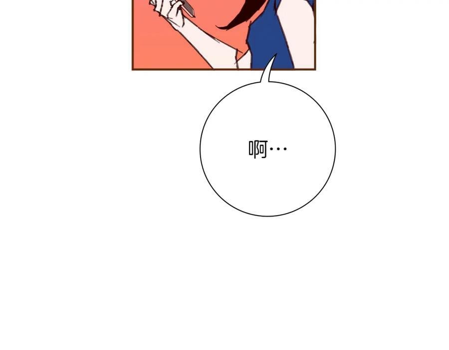 第208话 HeartID141