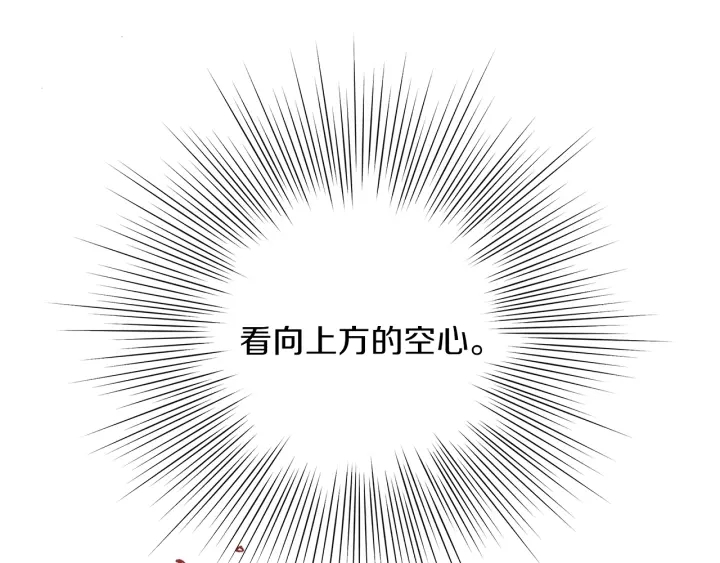 第一季完结篇 路线查询280