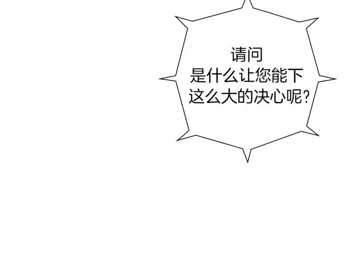 第76话 脆弱的关系180