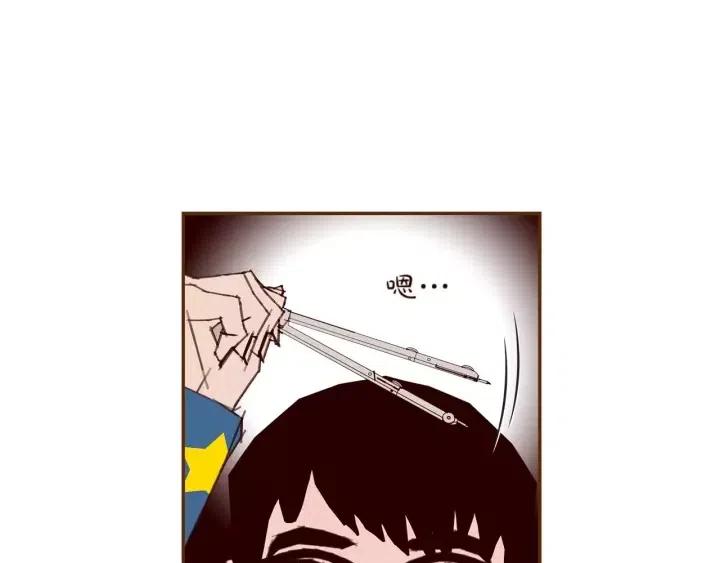 第87话 箭头标志62