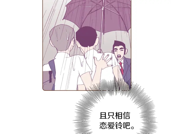 第一季完结篇 路线查询146