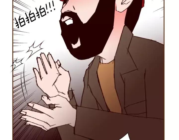 第77话 一号女嘉宾121