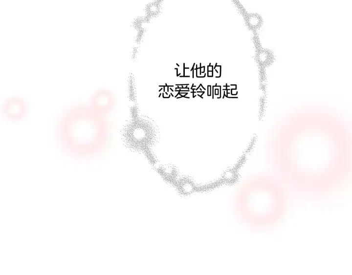 第95话 选择218