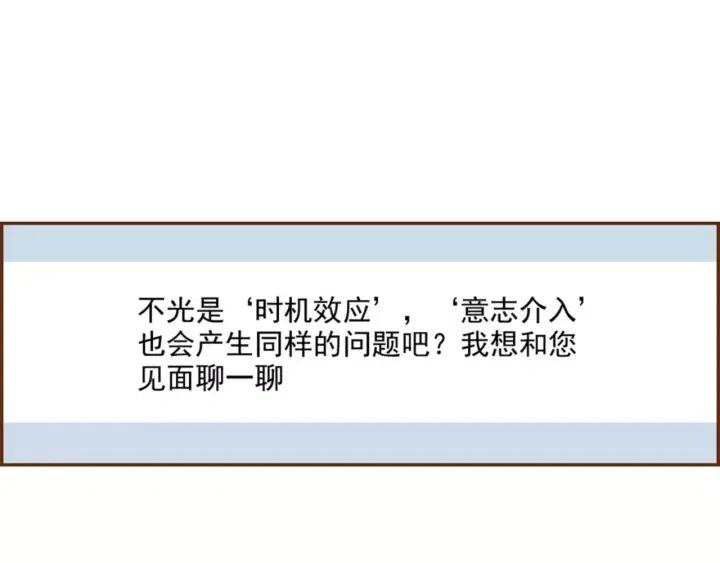 第108话 去别墅的路上92