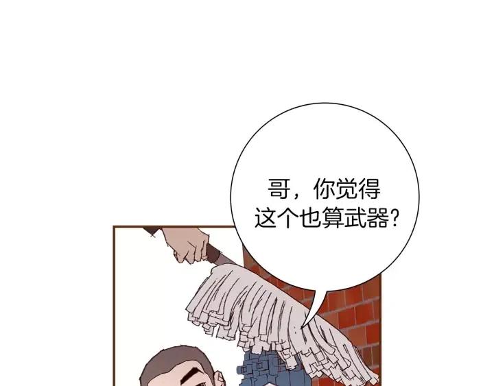 第12话 谎言91