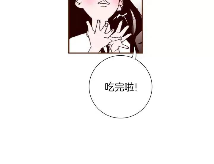 第16话 路41