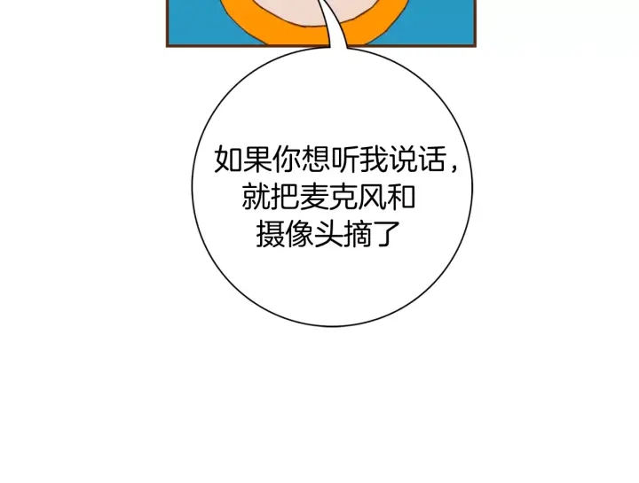 第118话 机会171