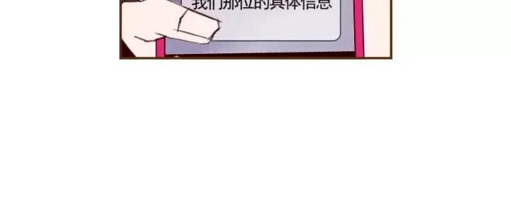 第100话 你的右边132