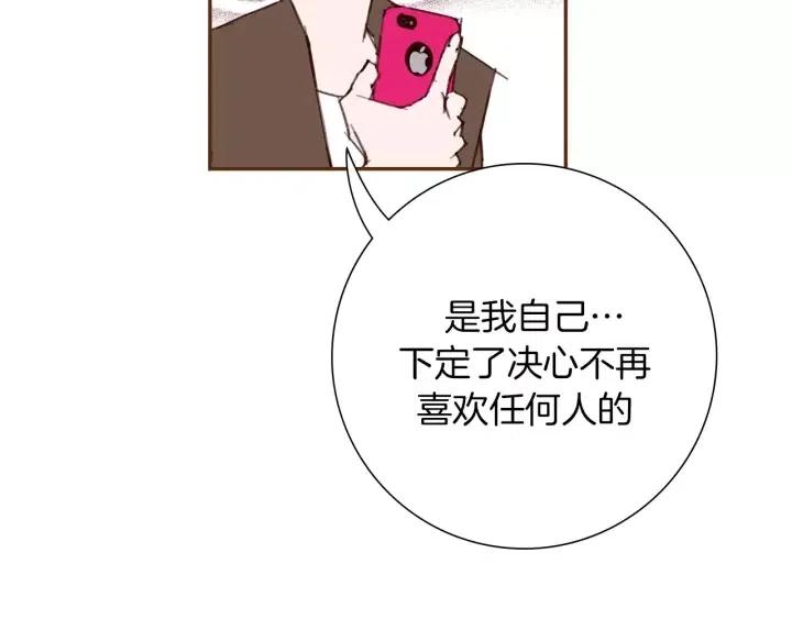 第45话 浪漫113