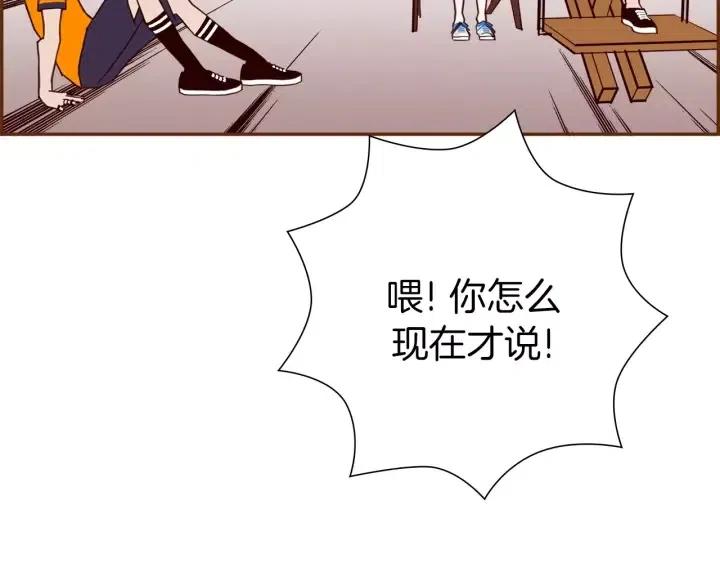 第95话 选择4