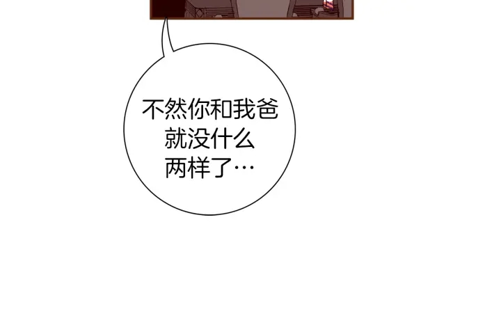 第151话 地址141