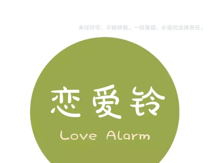 第59话 喜欢你的理由196