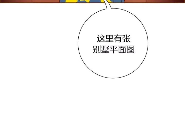 第86话 密码60