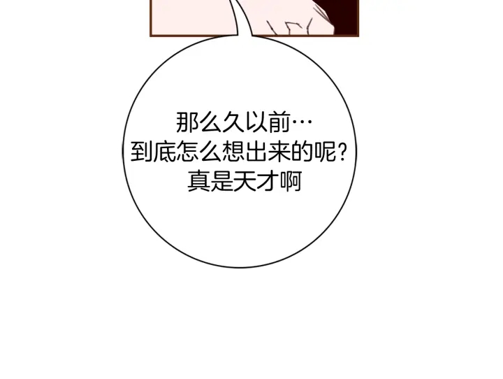 第130话 清单78