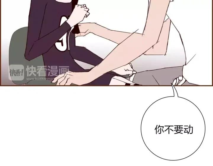 第65话 把手机拿开67